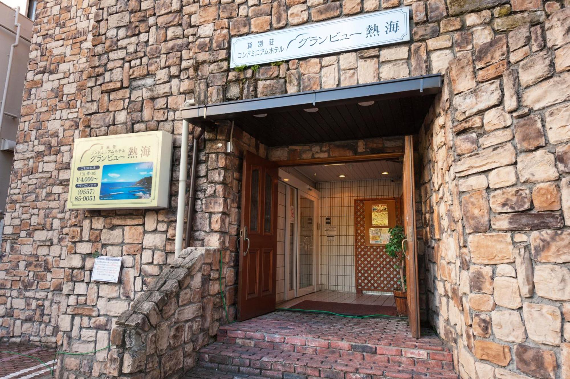 Grandview Atami Private Hot Spring Condominium Hotel Екстериор снимка